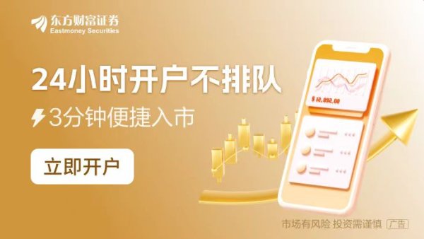 信通配资 险资密集举牌红利股！啥原因？三季度加码新进这些个股