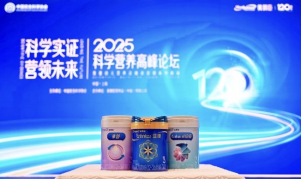 51配资网 美赞臣深耕母乳研究，“科学实证”将成发展重要动能