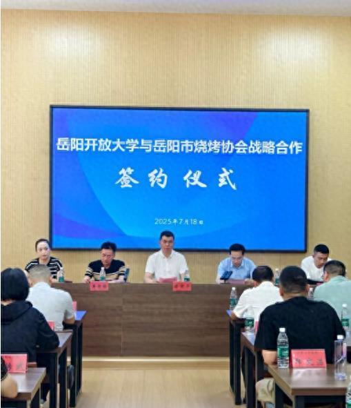 申宝策略 河声丨给烧烤办学院“掉价”？专业托举的是产业底气